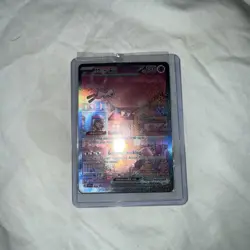 Mew ex 053 Sv: Scarlet & Violet Promo Cards Holo - Image 1