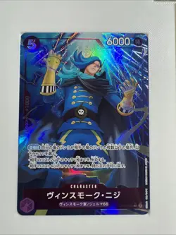 Vinsmoke Niji (Full Art Holo) OP06-065 R ONE PIECE Card The Best PRB-01Japanese - Image 1