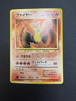 Japanese Moltres No.146 Holo Mystery Of The Fossils Pokemon Card SWIRL NM- - Image 1