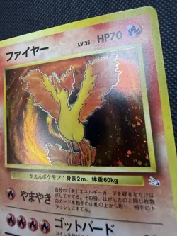 Japanese Moltres No.146 Holo Mystery Of The Fossils Pokemon Card SWIRL NM- - Image 2