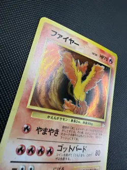 Japanese Moltres No.146 Holo Mystery Of The Fossils Pokemon Card SWIRL NM- - Image 3