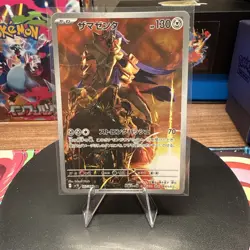 Pokemon Japanese Glory of Team Rocket SV10 Zamazenta AR 107/098 - NM - US Seller - Image 1