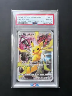 PSA 10 Pikachu 400/SM-P Promo Limited Collection Master Battle Set Pokemon 2019 - Image 1