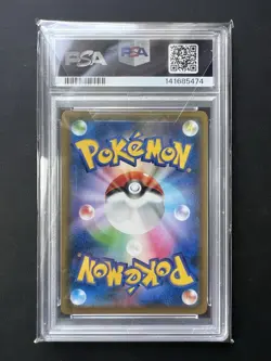 PSA 10 Pikachu 400/SM-P Promo Limited Collection Master Battle Set Pokemon 2019 - Image 2