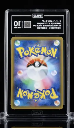 Gardevoir & Sylveon GX 031/055 Sm9a: Night Unison Holo (Japanese) TAG 10 Pokemon - Image 2