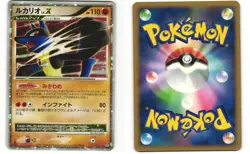 Lucario LV.X Rare Pokemon TCG Secret of the Lakes DPBP#506 (DP2) MP - Image 3