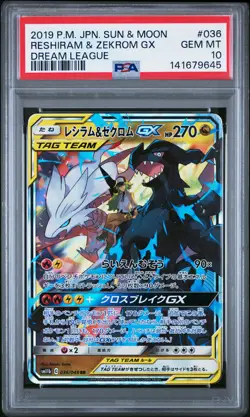 2019 POKEMON JPN SUN & MOON DREAM LEAGUE #036 RESHIRAM & ZEKROM GX PSA 10 - Image 1