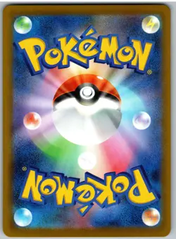N's Zekrom 210/193 holo Art Rare MEGA Dream ex Pokemon Japanese - Image 2