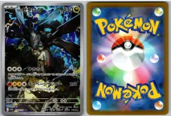N's Zekrom 210/193 holo Art Rare MEGA Dream ex Pokemon Japanese - Image 3