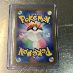 Area Zero Underdepths 135/102 UR Pokemon Japanese Stellar Miracle Ultra Rare sv7 - Image 2