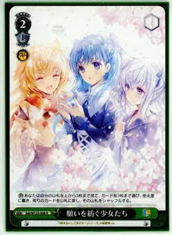 Weiss Schwarz Ssk/W123-058 R Kadokawa Sneaker Bunko Vol 2 - Image 1