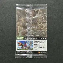 S4878 Straw Hat Crew R Japanese One Piece Wafer Card SEALED Nami Luffy F13 - Image 2