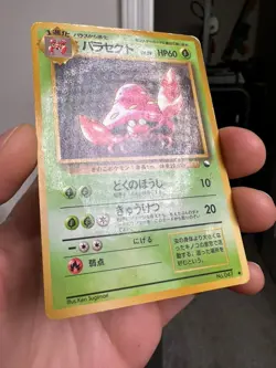 Parasect No. 047 Vending Series 1 Glossy 1998 Japanese Pokemon Card HP DMG - Image 2