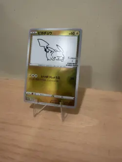 Pikachu 208/S-P Yu Nagaba Promo Holo Pokemon Card Japanese NM - Image 1