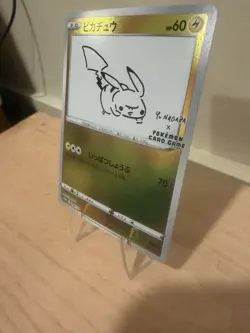 Pikachu 208/S-P Yu Nagaba Promo Holo Pokemon Card Japanese NM - Image 4