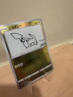 Pikachu 208/S-P Yu Nagaba Promo Holo Pokemon Card Japanese NM - Image 5