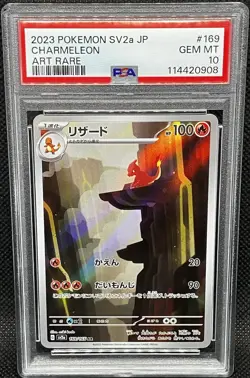2023 Pokemon SV2a Japanese Charmeleon Art Rare | Graded PSA 10 | Card No. 169 - Image 1