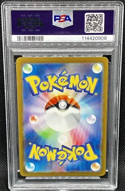 2023 Pokemon SV2a Japanese Charmeleon Art Rare | Graded PSA 10 | Card No. 169 - Image 2
