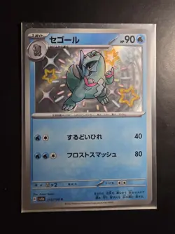 Pokemon TCG Shiny Treasure Ex SV4a Arctibax 234/190 S Shiny Japanese Baby Shiny - Image 1