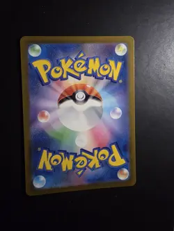 Pokemon TCG Shiny Treasure Ex SV4a Arctibax 234/190 S Shiny Japanese Baby Shiny - Image 2
