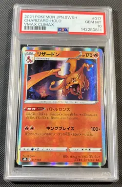 Pokemon 2021 Charizard Holo #017 Vmax Climax PSA 10 JPN New Cert - Image 1