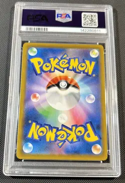 Pokemon 2021 Charizard Holo #017 Vmax Climax PSA 10 JPN New Cert - Image 2
