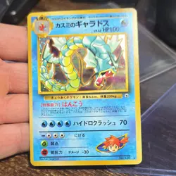 Pokemon Misty's Gyarados Leaders' Stadium Holo Rare Stage 1 HP100 Japanese - Image 1