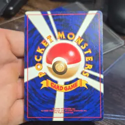 Pokemon Misty's Gyarados Leaders' Stadium Holo Rare Stage 1 HP100 Japanese - Image 2