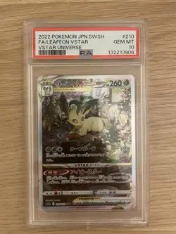 2022 POKEMON JPN SWORD & SHIELD VSTAR UNIVERSE FULL ART/LEAFEON VSTAR PSA 10 - Image 1