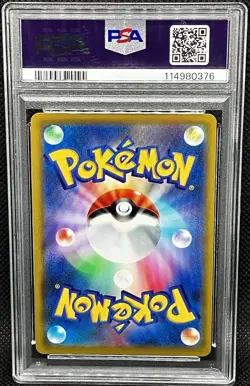 2022 Pokemon Japanese Charizard Vstar Star Birth | Graded PSA 10 | No. 015/100 - Image 2