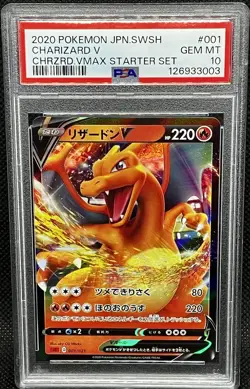 2020 Pokemon Japanese Charizard V - Charizard Vmax Starter Set PSA 10 | No. 001 - Image 1