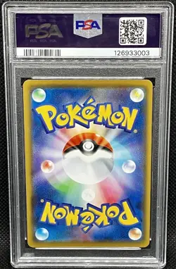 2020 Pokemon Japanese Charizard V - Charizard Vmax Starter Set PSA 10 | No. 001 - Image 2