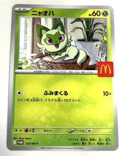Sprigatito - 017/M-P 017/M-P M-P Promotional Cards Regular (Japanese) - Image 1