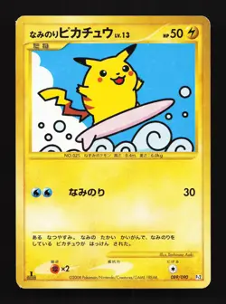 Surfing Pikachu 089/090 Bonds End of Time MP 1st ED Japanese Pokemon Card TCG - Image 1