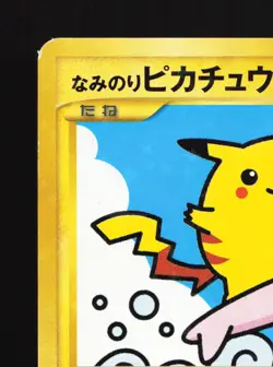 Surfing Pikachu 089/090 Bonds End of Time MP 1st ED Japanese Pokemon Card TCG - Image 2