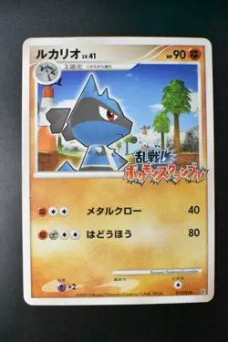 Lucario 012/016 Melee! Pokemon Scramble Promo 2009 Japanese Pokemon Card - Image 2