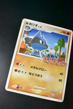 Lucario 012/016 Melee! Pokemon Scramble Promo 2009 Japanese Pokemon Card - Image 3
