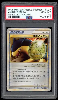 2009 PSA 10 Gem Mint Typhlosion Victory Medal Japanese Promo Pokemon Card 27/L-P - Image 1