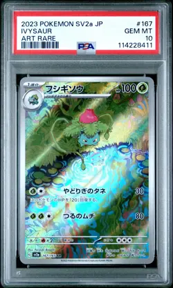 Pokemon Ivysaur 167 /165 - AR Art Rare SV2A 151 Japanese - PSA 10 GEM MINT - Image 3