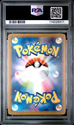 Pokemon Ivysaur 167 /165 - AR Art Rare SV2A 151 Japanese - PSA 10 GEM MINT - Image 4