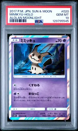 2017 POKEMON JPN SUN & MOON ALOLAN MOONLIGHT #020 MIMIKYU-HOLO PSA 10 - Image 1