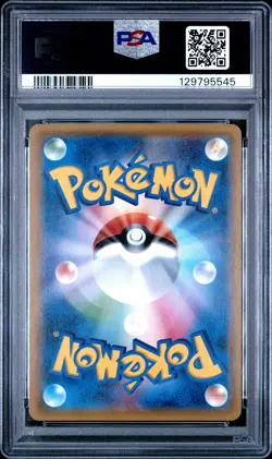 2017 POKEMON JPN SUN & MOON ALOLAN MOONLIGHT #020 MIMIKYU-HOLO PSA 10 - Image 2