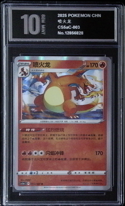 Charizard R 003/127 cs5aC Stage 2 IN STOCK - Pokemon TCG Card PYxis 10（2.11）1 - Image 1