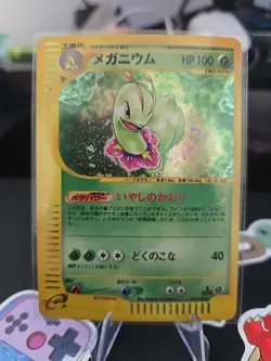 Meganium 102/128 Holo 1st Edition 2001 Pokemon Japanese Expedition - Image 1