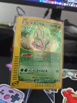 Meganium 102/128 Holo 1st Edition 2001 Pokemon Japanese Expedition - Image 2