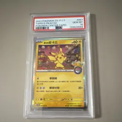 Pokemon Taipei's Pikachu SV-P Promo Holo 057/SV-P PSA 10 Chinese Pokemon Center - Image 1