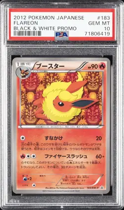 2012 POKEMON JAPANESE B&W PROMO #183 FLAREON PSA 10 - Image 1