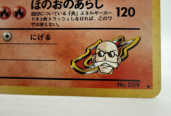 Blaine's Arcanine No. 059 Holo Rare Gym Challenge Pokemon Japanese HP EX+/NM - Image 3