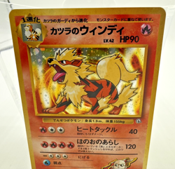 Blaine's Arcanine No. 059 Holo Rare Gym Challenge Pokemon Japanese HP EX+/NM - Image 4