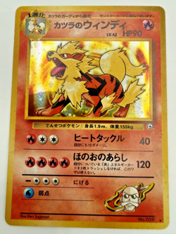 Blaine's Arcanine No. 059 Holo Rare Gym Challenge Pokemon Japanese HP EX+/NM - Image 5